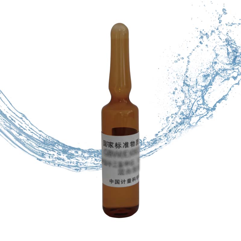 等離子發射光譜分析混合離子標準物質,介質:5%HNO3