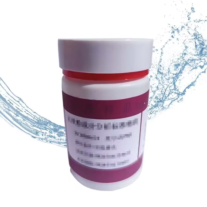 水溶肥料中PH值質量控制物質NY/T1973-2021